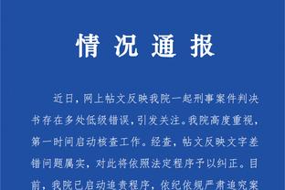 江南app官方下载安卓手机版截图3